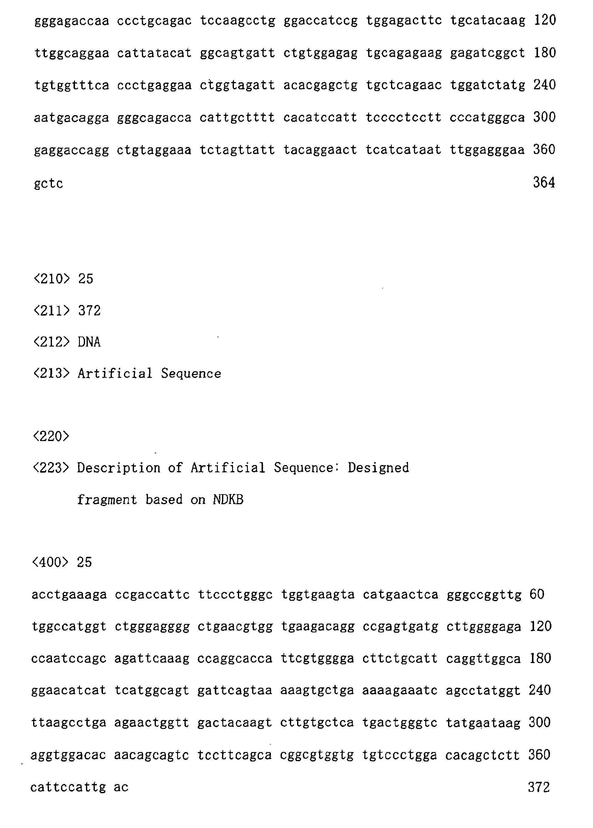 Figure 00560001
