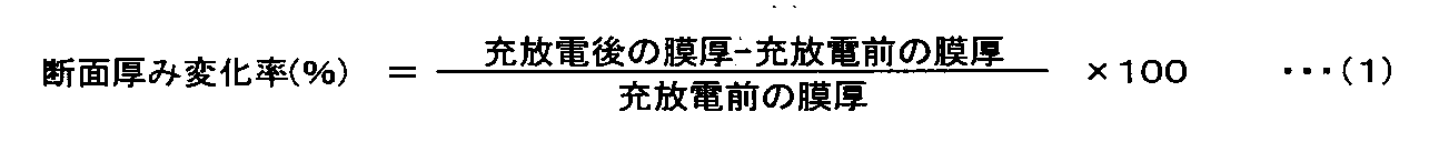 Figure JPOXMLDOC01-appb-M000006