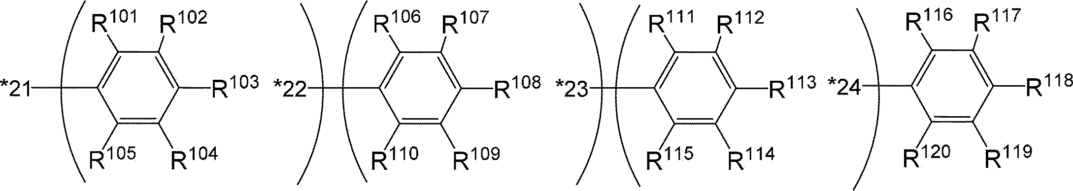 Figure JPOXMLDOC01-appb-C000048