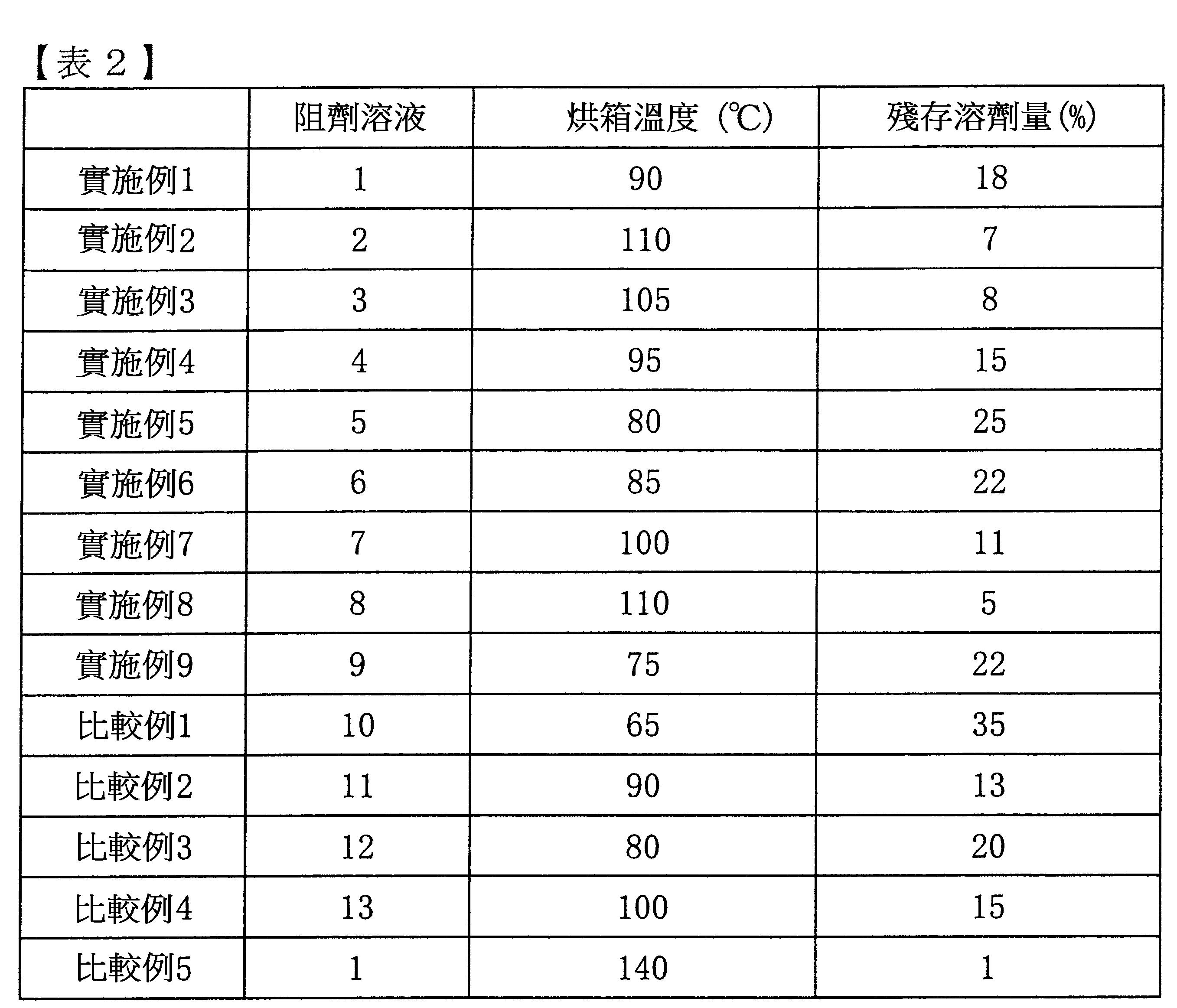 Figure 02_image005