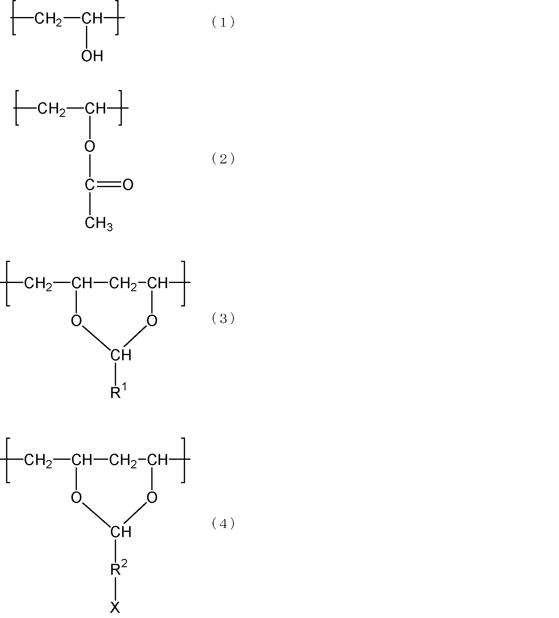 Figure JPOXMLDOC01-appb-C000002