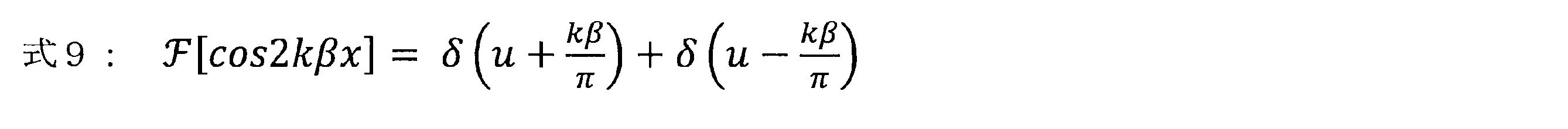 Figure JPOXMLDOC01-appb-M000009