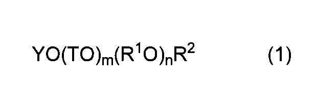 Figure JPOXMLDOC01-appb-C000005