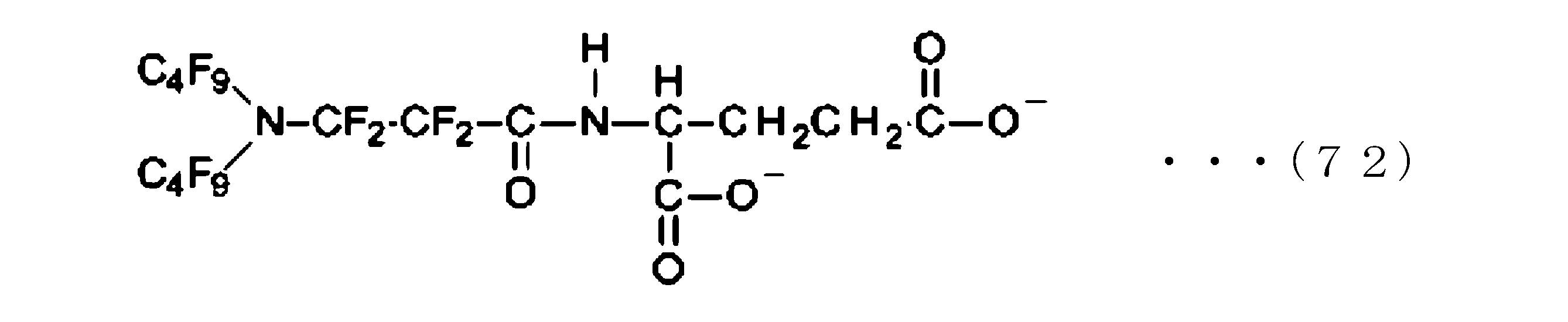 Figure JPOXMLDOC01-appb-C000080