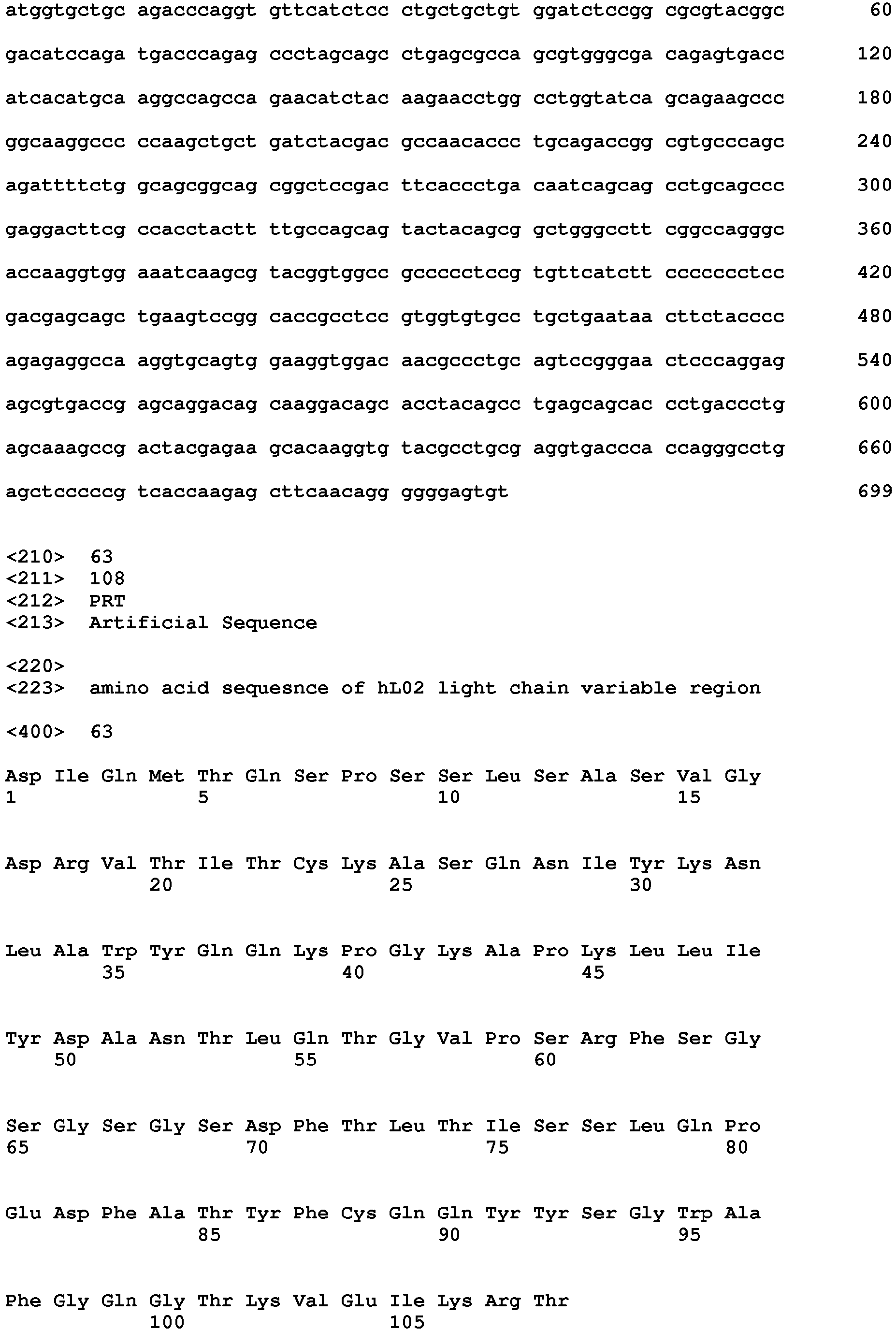 Figure imgb0121