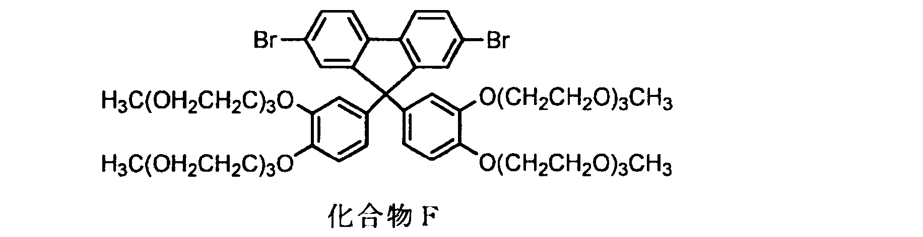 Figure JPOXMLDOC01-appb-C000109