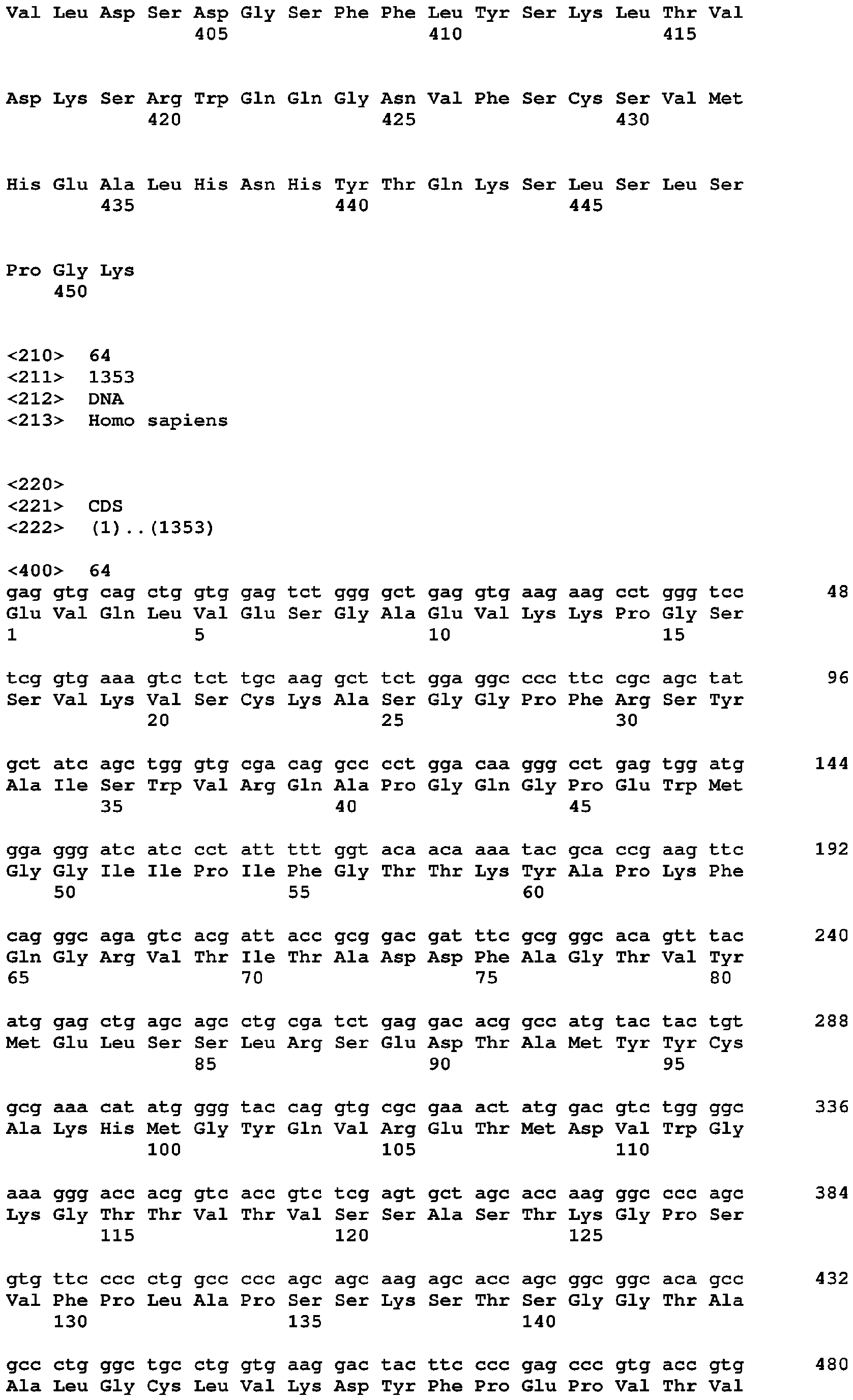 Figure imgb0351