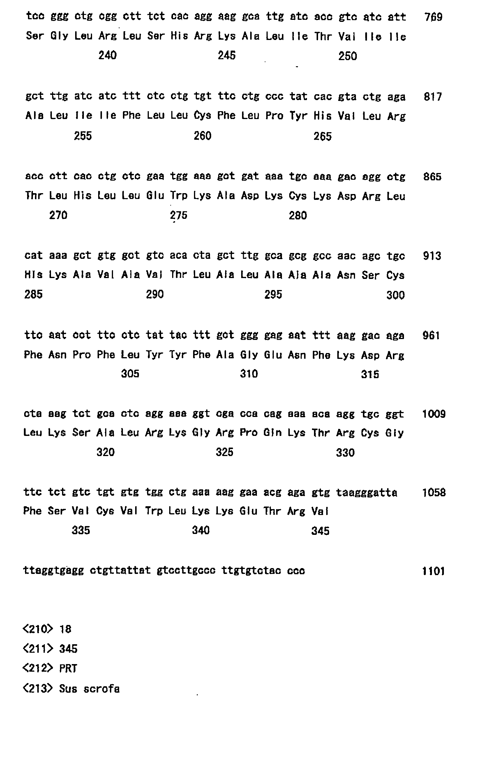Figure 00580001