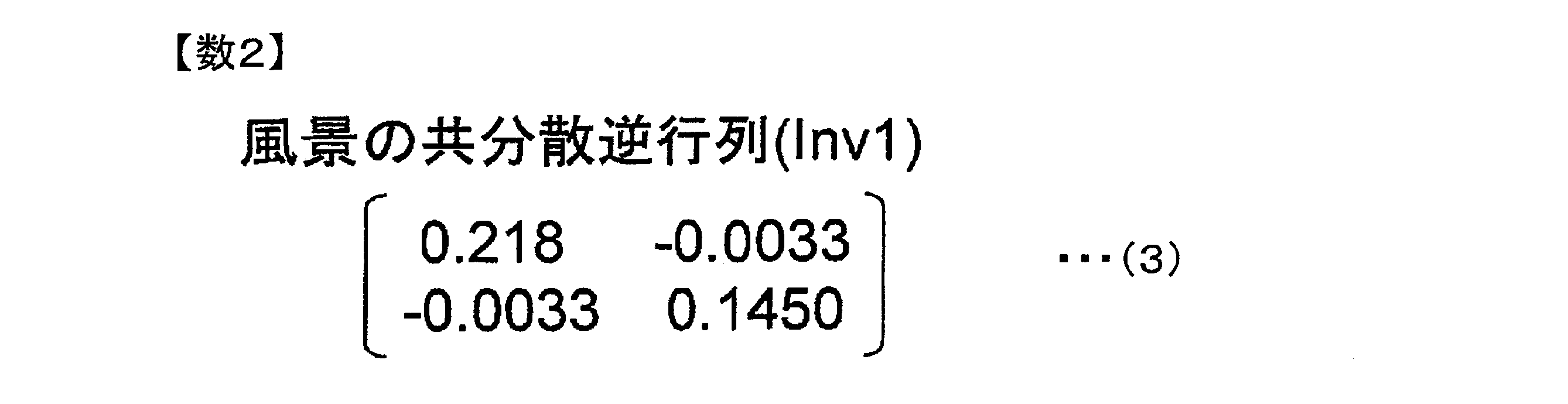 Figure JPOXMLDOC01-appb-M000002