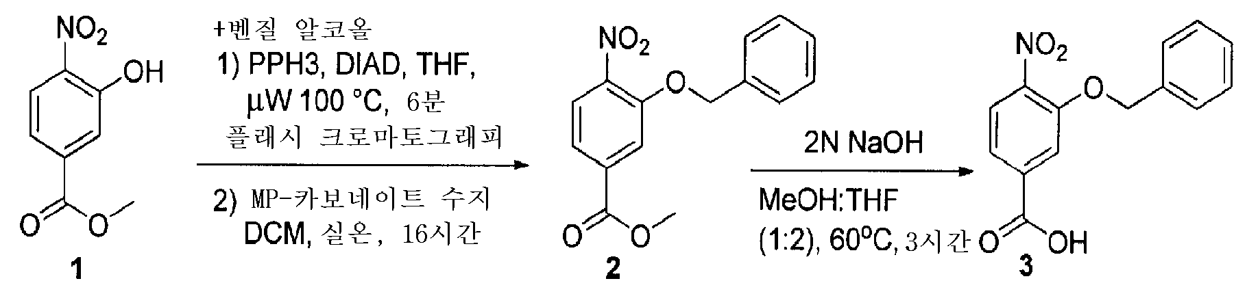 Figure pct00030