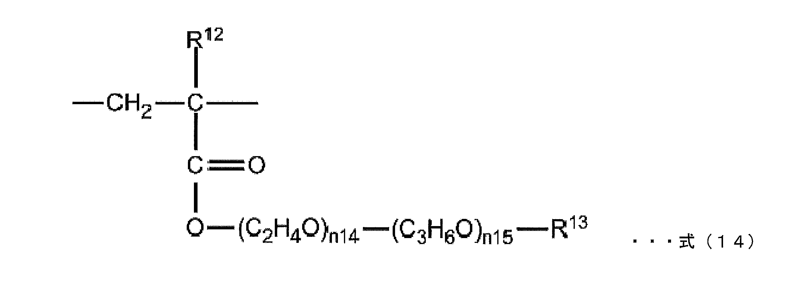 Figure JPOXMLDOC01-appb-C000016