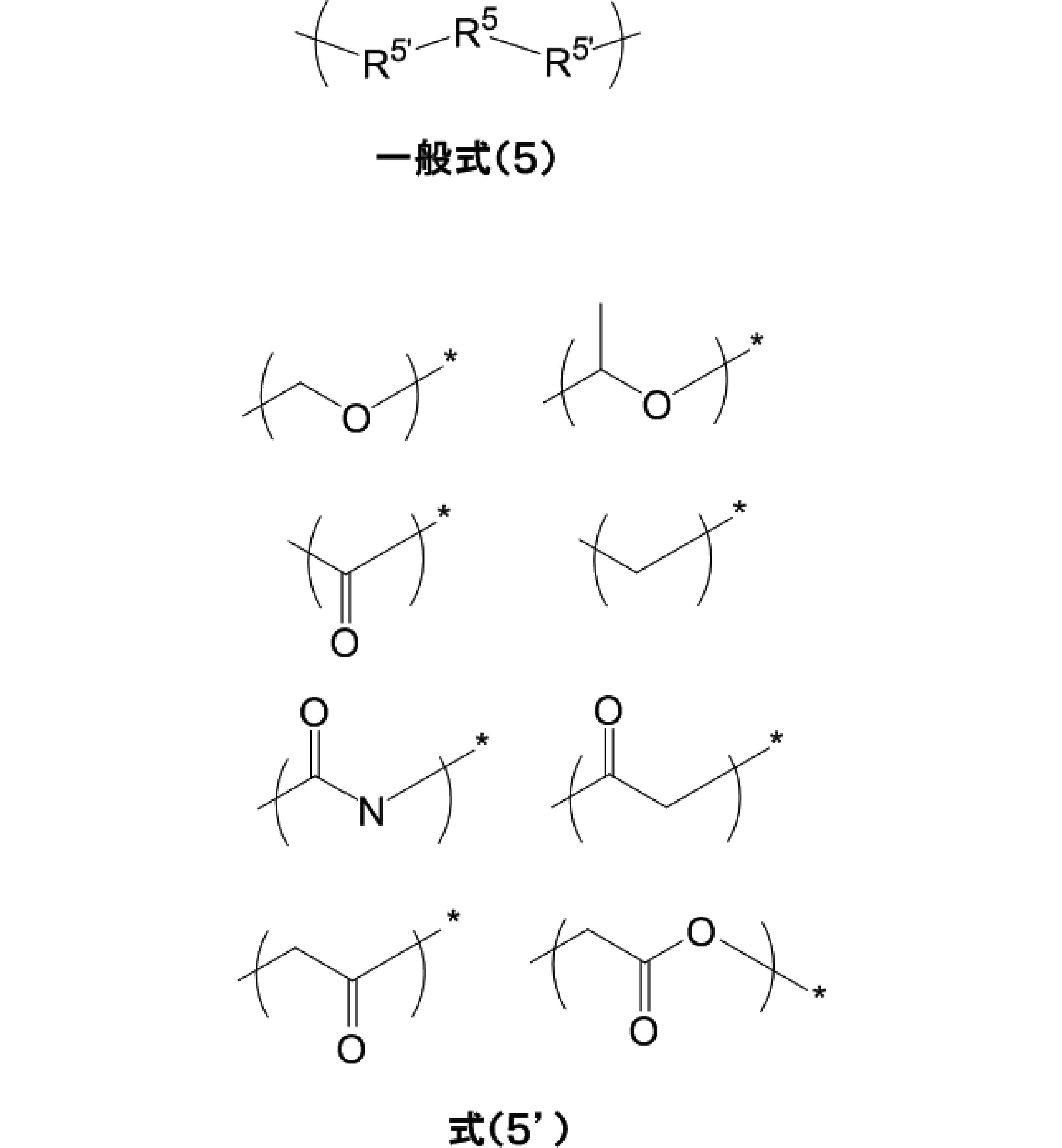 Figure JPOXMLDOC01-appb-C000018