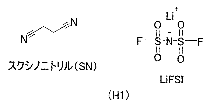 Figure JPOXMLDOC01-appb-C000002