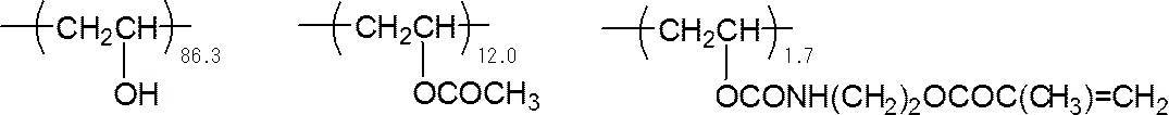 Figure JPOXMLDOC01-appb-C000016