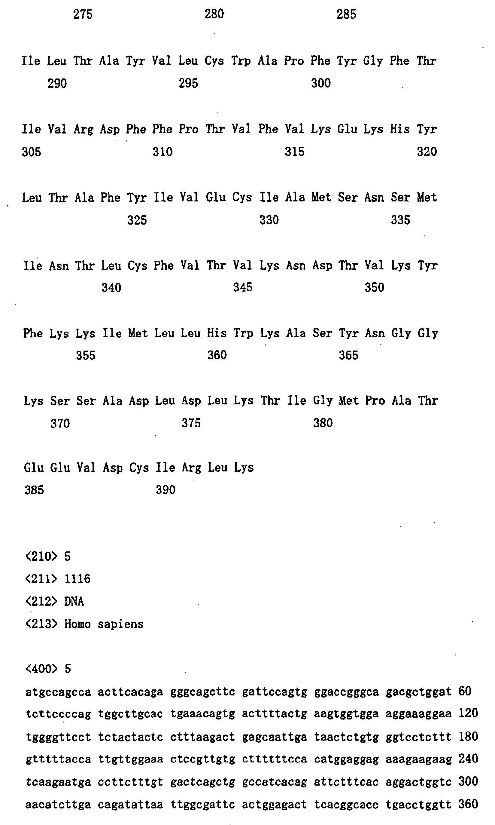 Figure 00720001