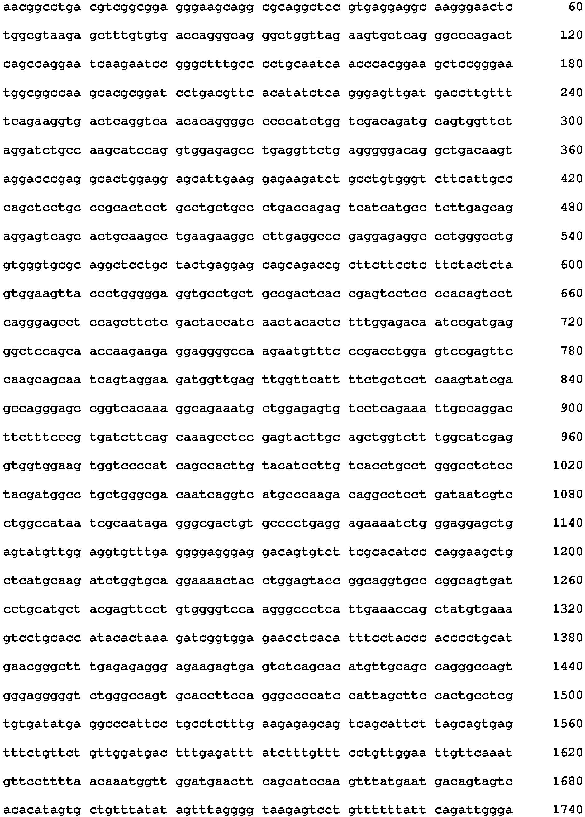 Figure imgb0254