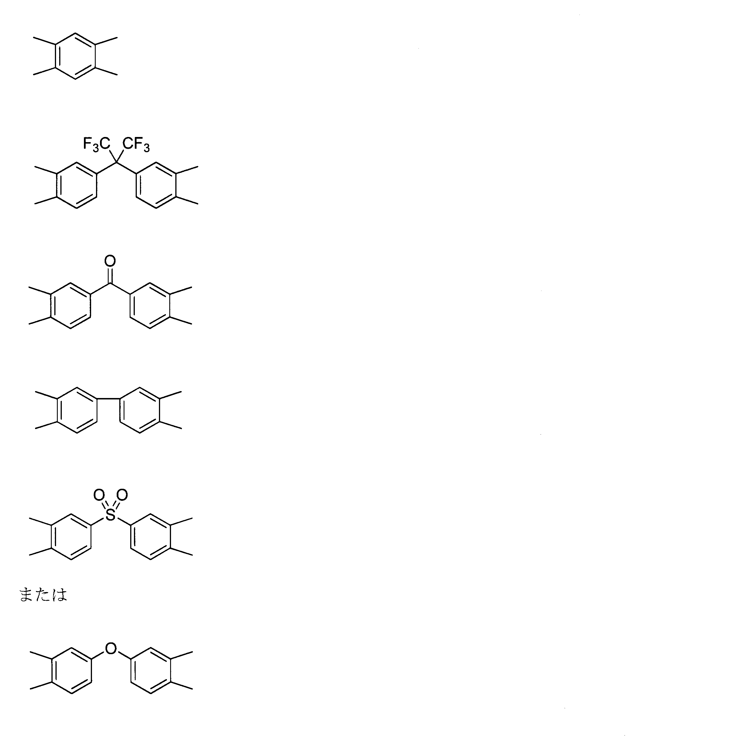 Figure JPOXMLDOC01-appb-C000080