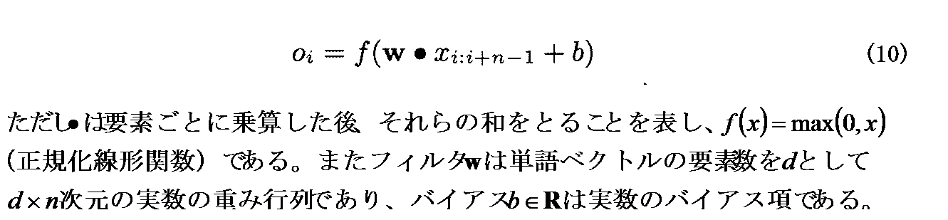 Figure JPOXMLDOC01-appb-M000010