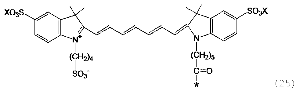 Figure JPOXMLDOC01-appb-C000027