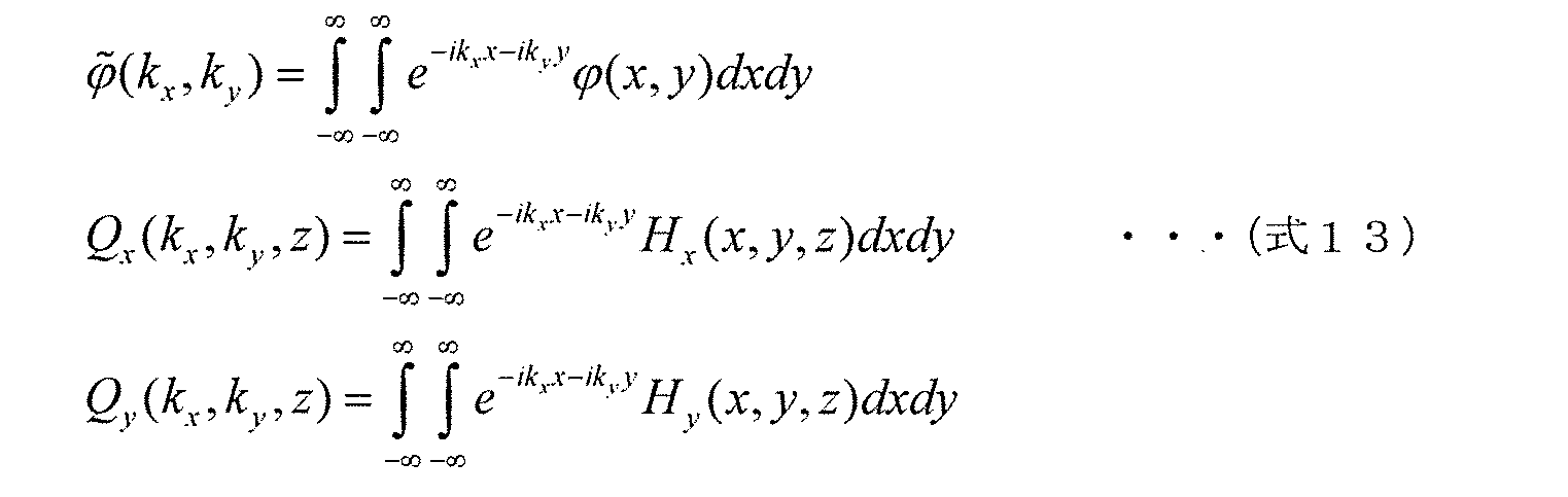 Figure JPOXMLDOC01-appb-M000054