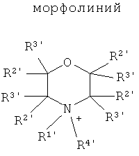 Figure 00000044