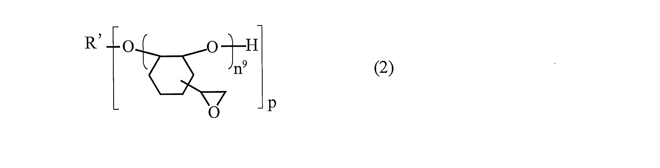 Figure JPOXMLDOC01-appb-C000013
