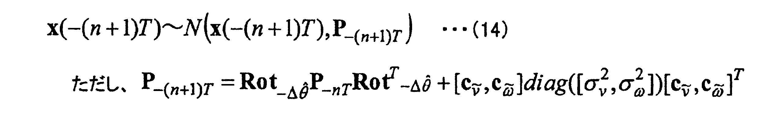 Figure JPOXMLDOC01-appb-M000007