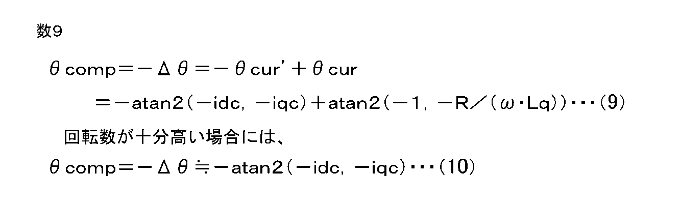 Figure JPOXMLDOC01-appb-M000009