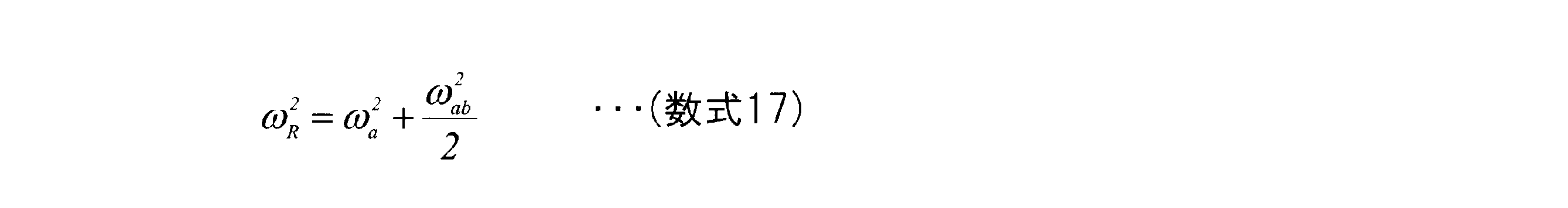 Figure JPOXMLDOC01-appb-M000017