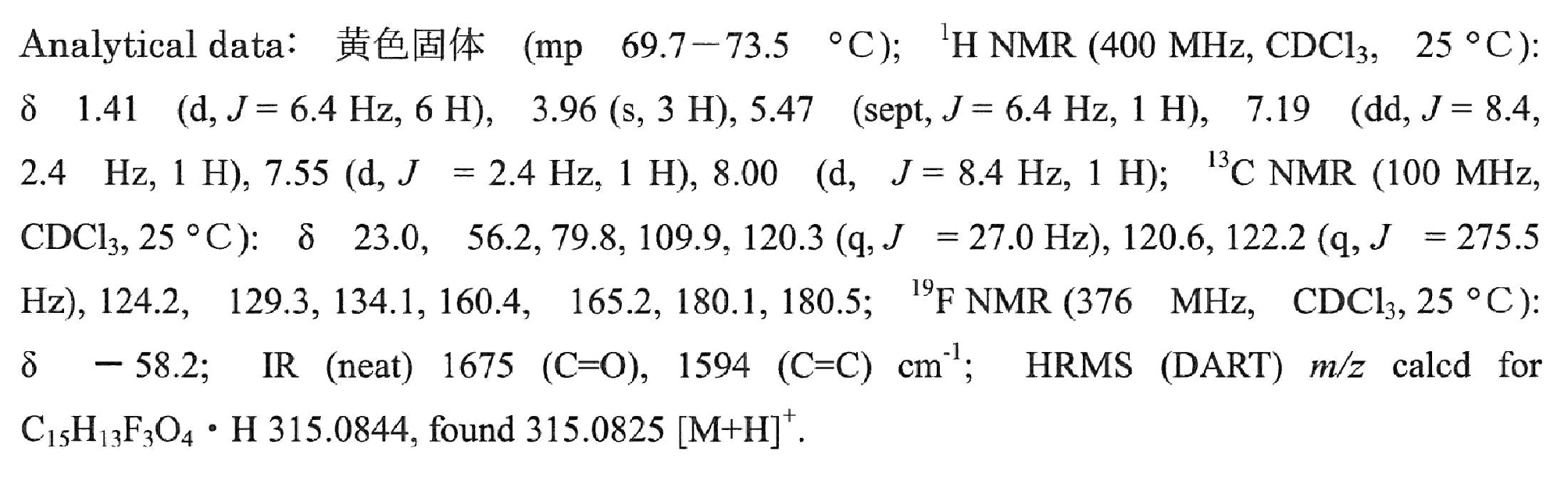 Figure JPOXMLDOC01-appb-I000092