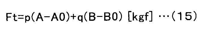 Figure JPOXMLDOC01-appb-M000015