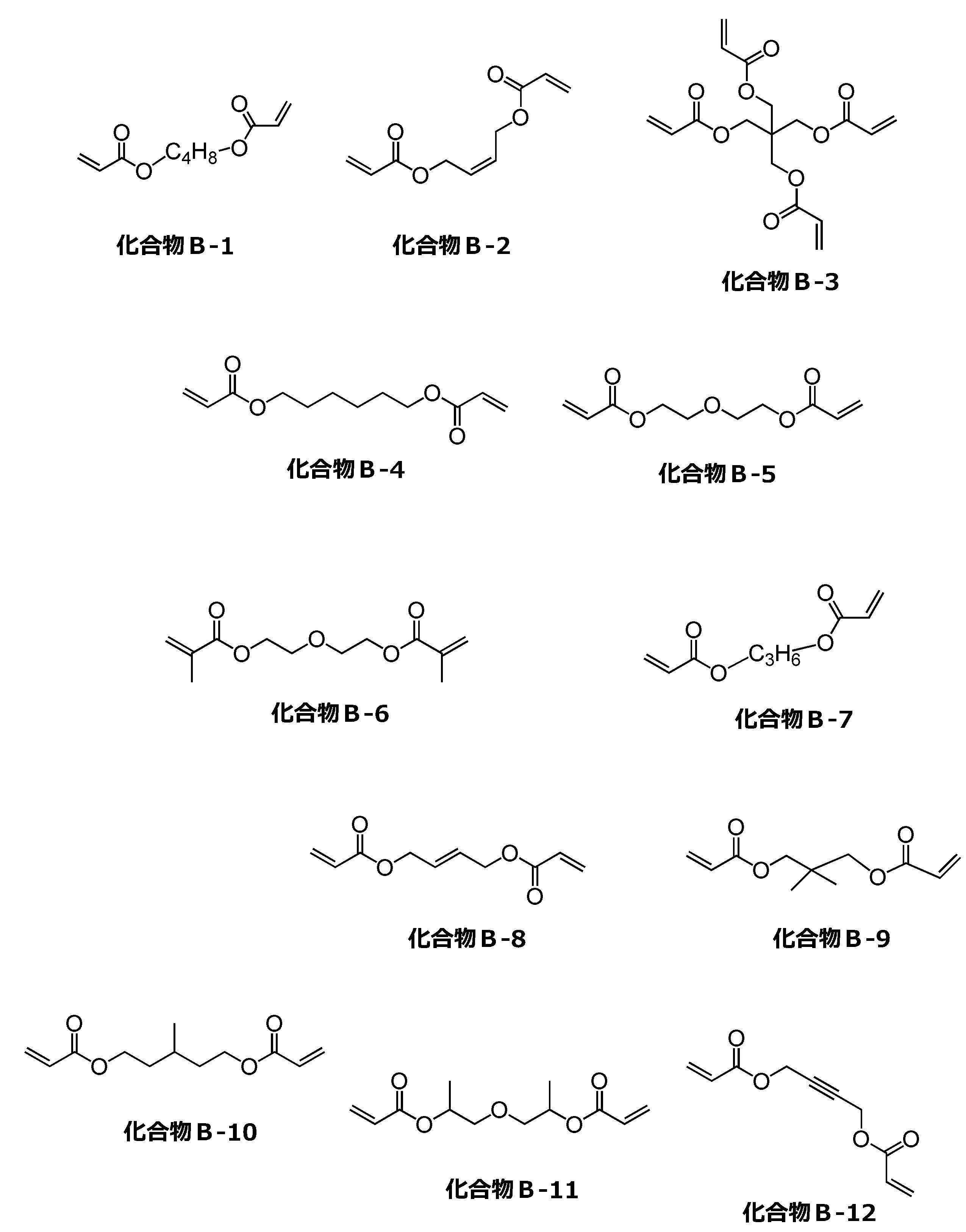 Figure JPOXMLDOC01-appb-C000013