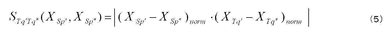 Figure JPOXMLDOC01-appb-M000005