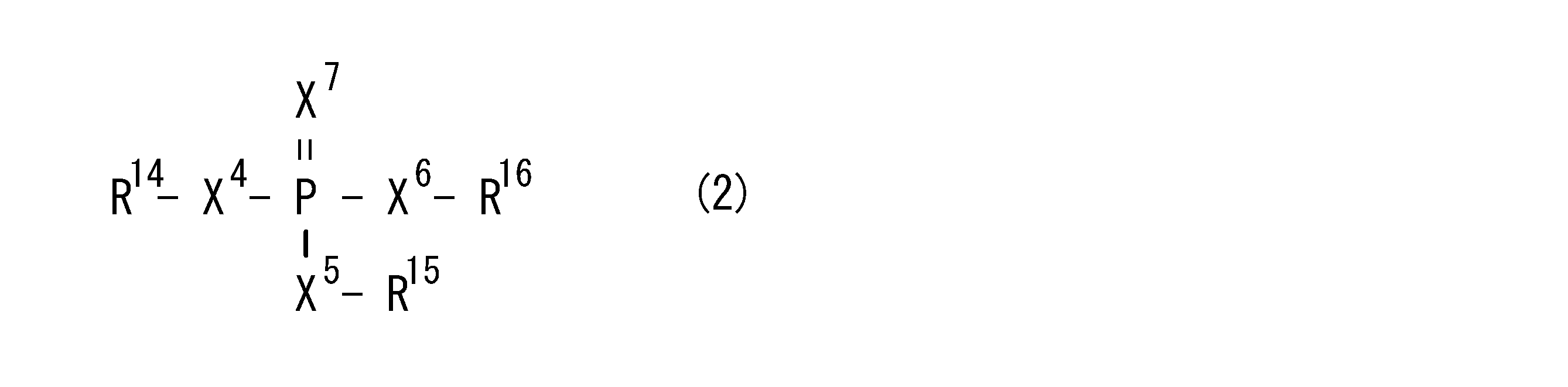 Figure JPOXMLDOC01-appb-C000002