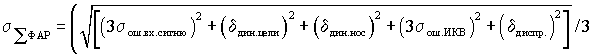 Figure 00000002