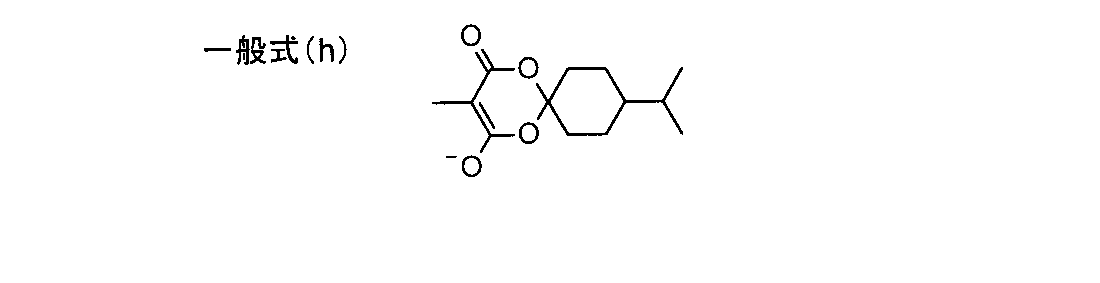 Figure JPOXMLDOC01-appb-C000010