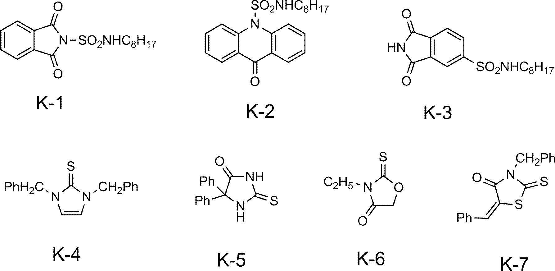 Figure JPOXMLDOC01-appb-C000046