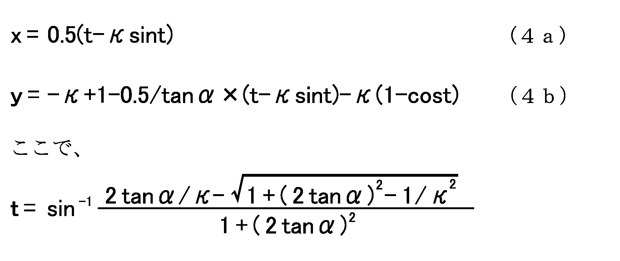 Figure JPOXMLDOC01-appb-M000002