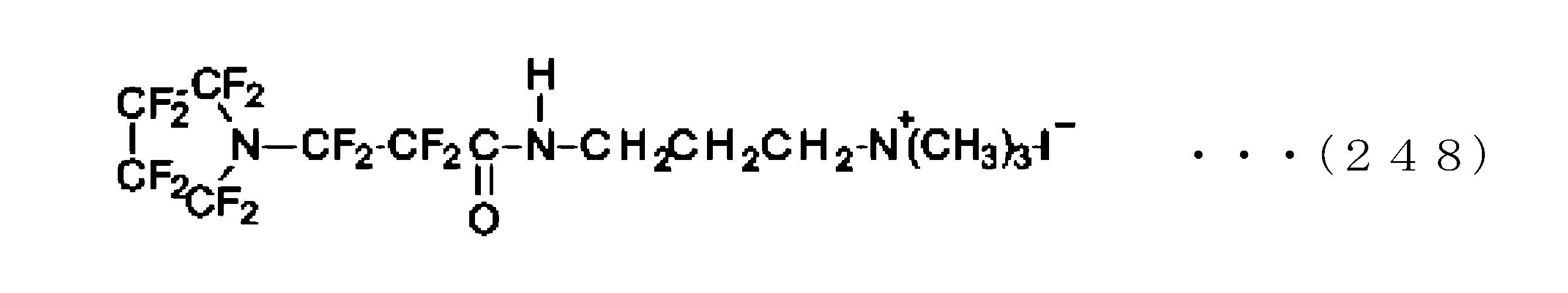 Figure JPOXMLDOC01-appb-C000256