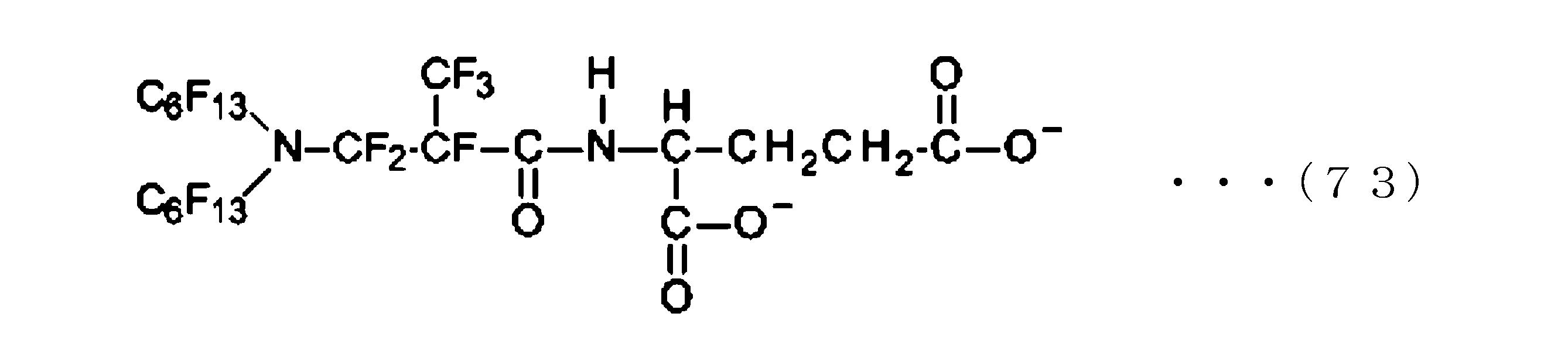 Figure JPOXMLDOC01-appb-C000081