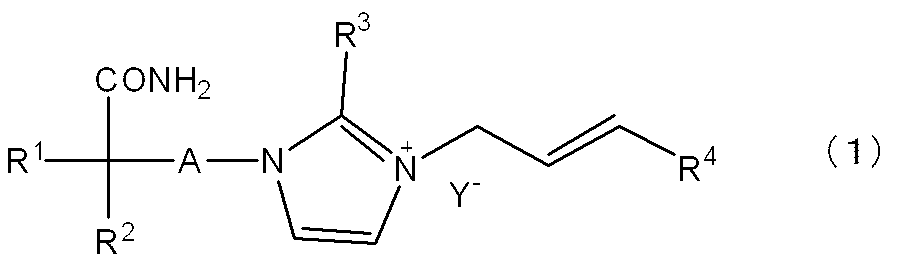 Figure JPOXMLDOC01-appb-C000005