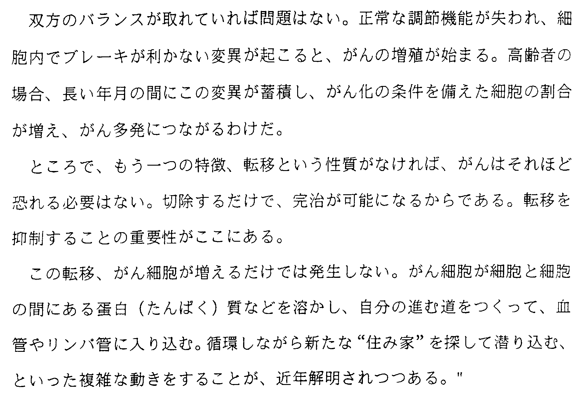 Figure 00300001
