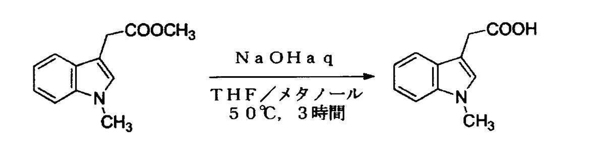 Figure JPOXMLDOC01-appb-C000079