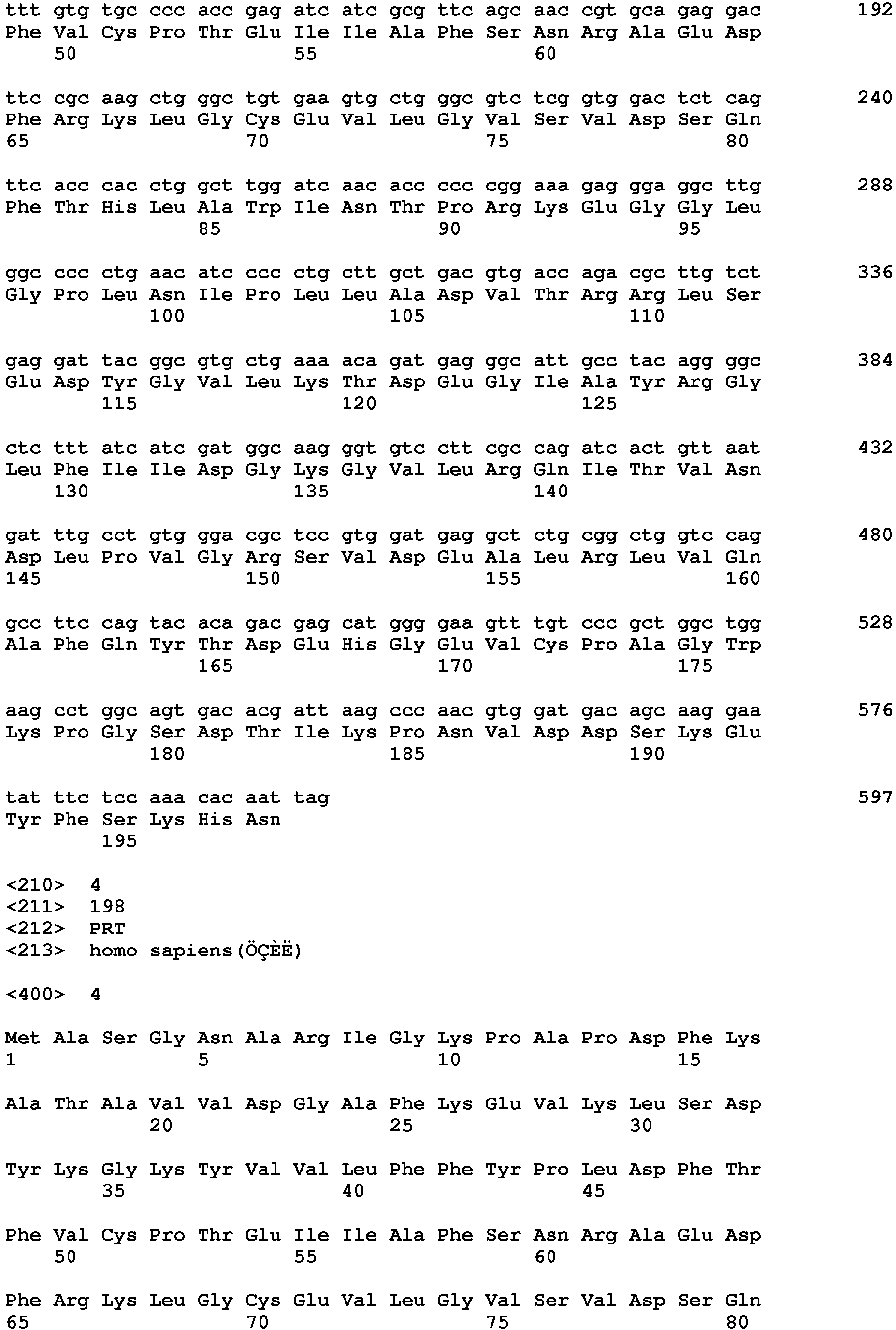 Figure imgb0004