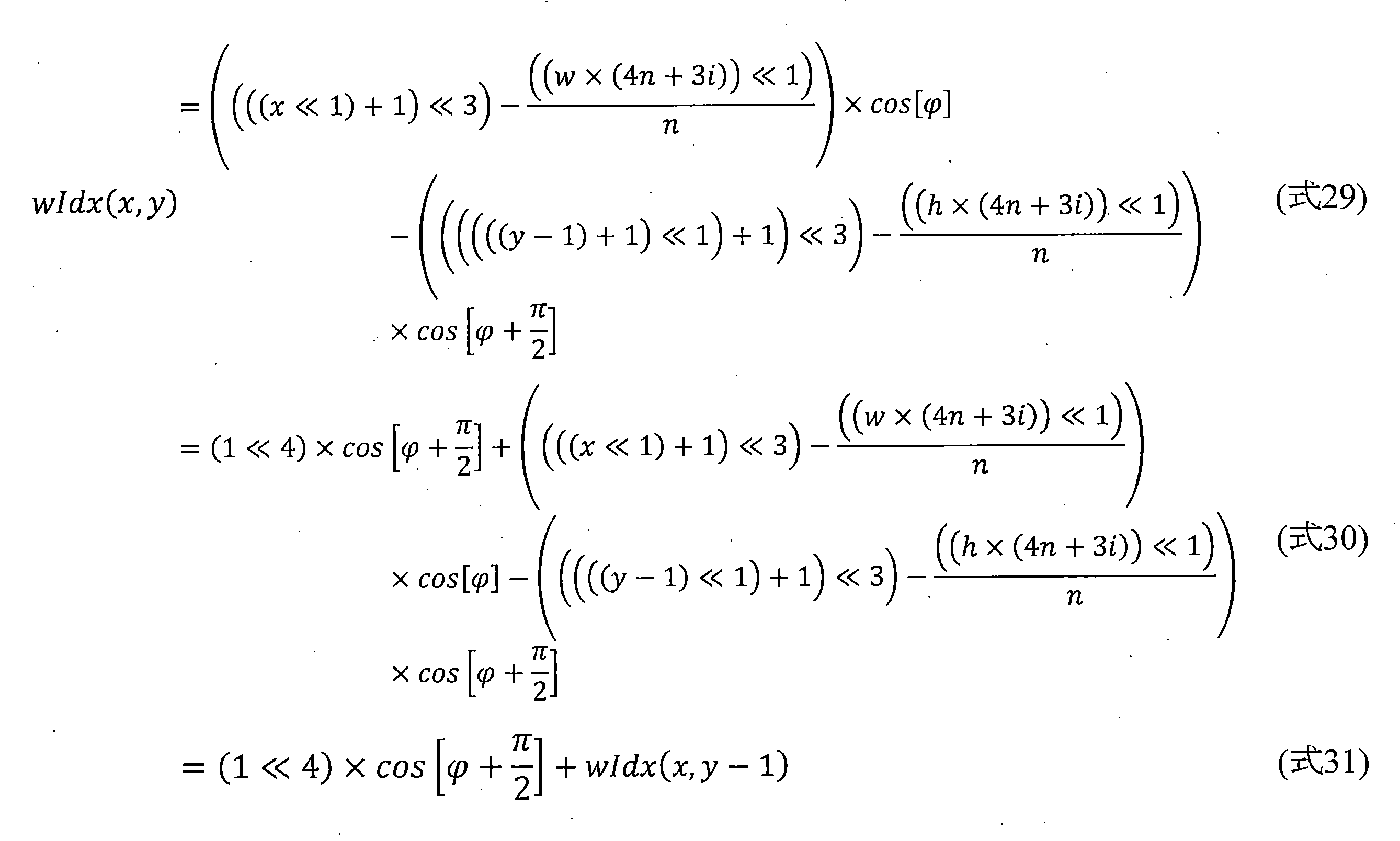 Figure 0007372425000024