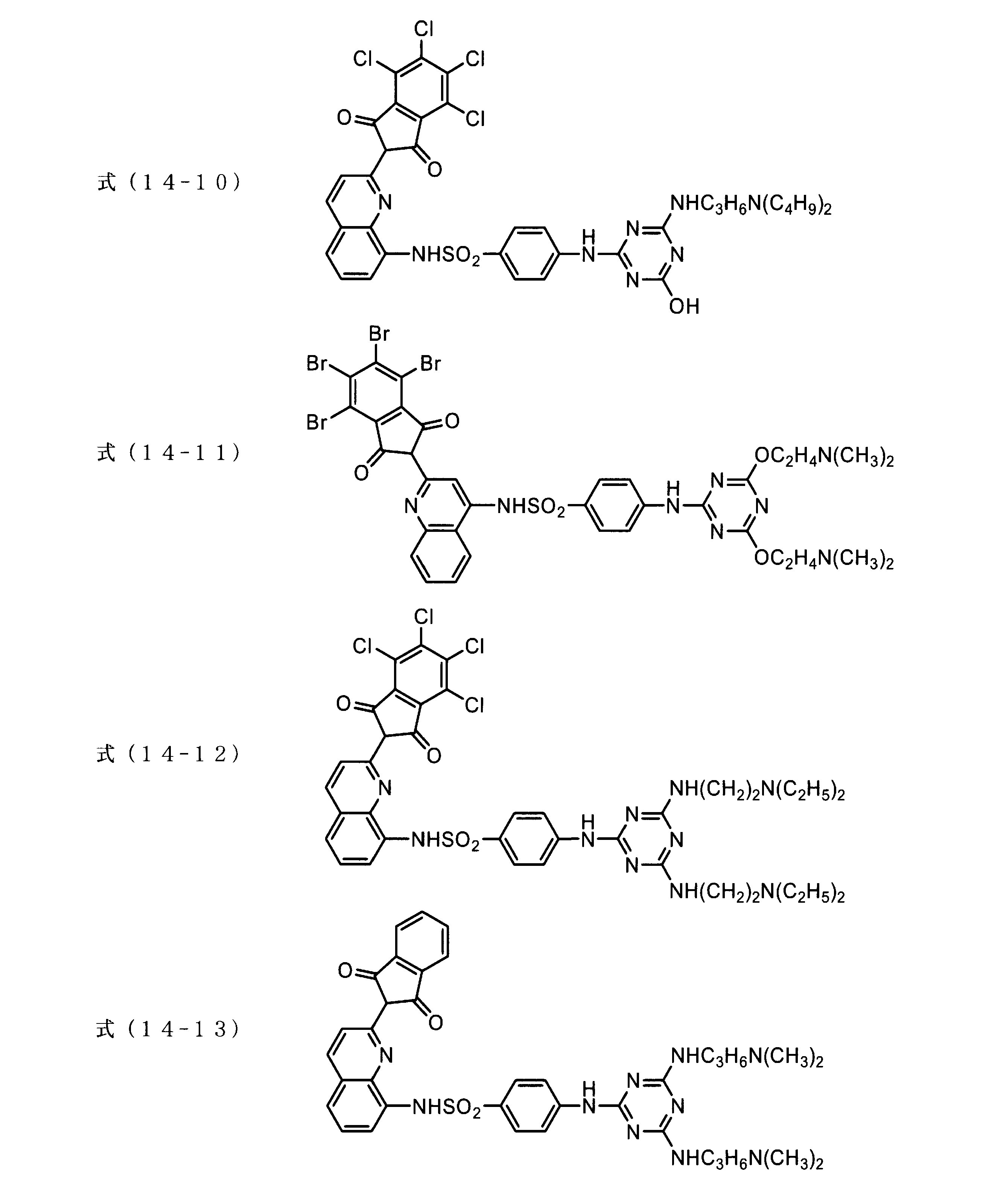 Figure JPOXMLDOC01-appb-C000040