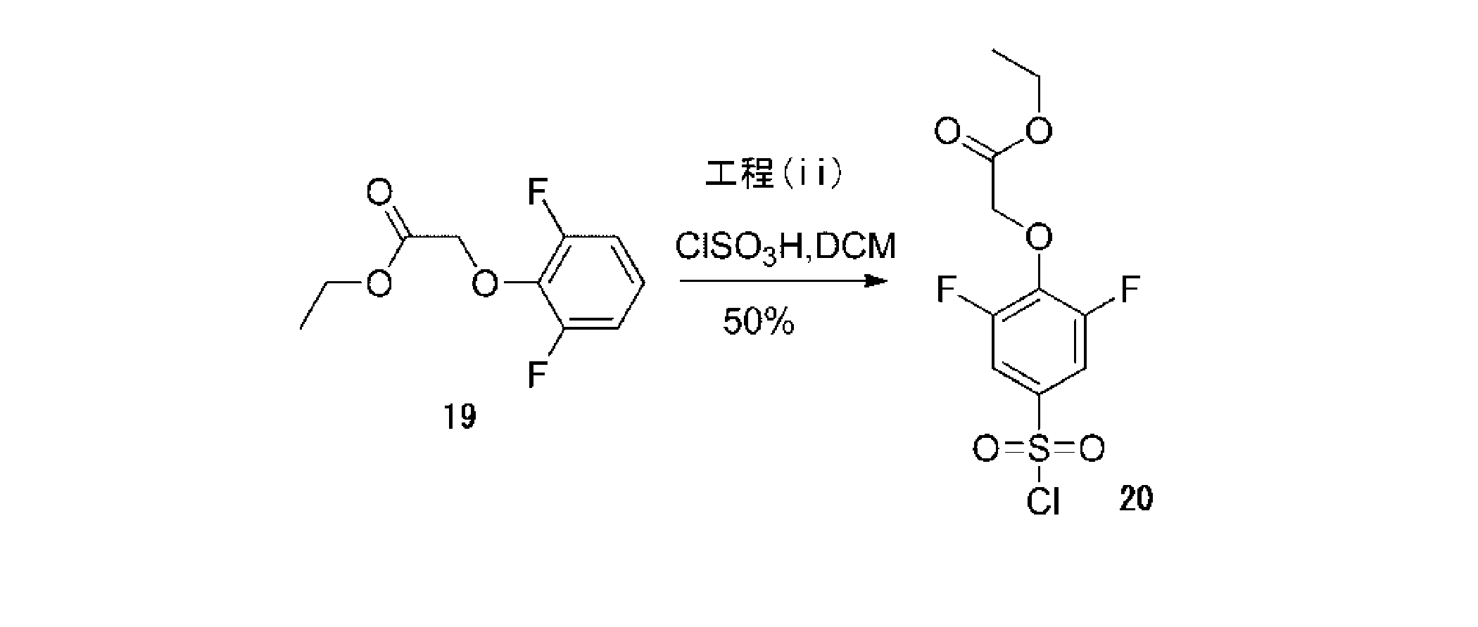 Figure JPOXMLDOC01-appb-C000035