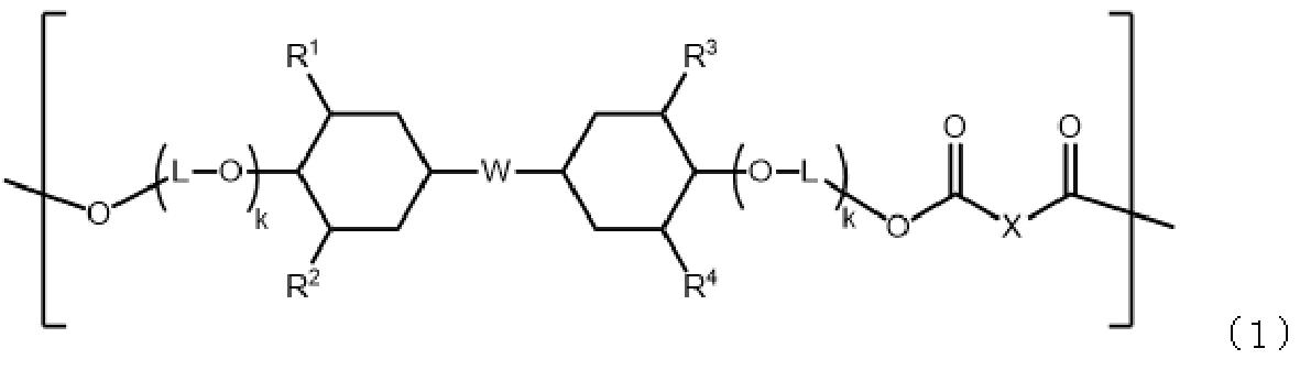 Figure JPOXMLDOC01-appb-C000009