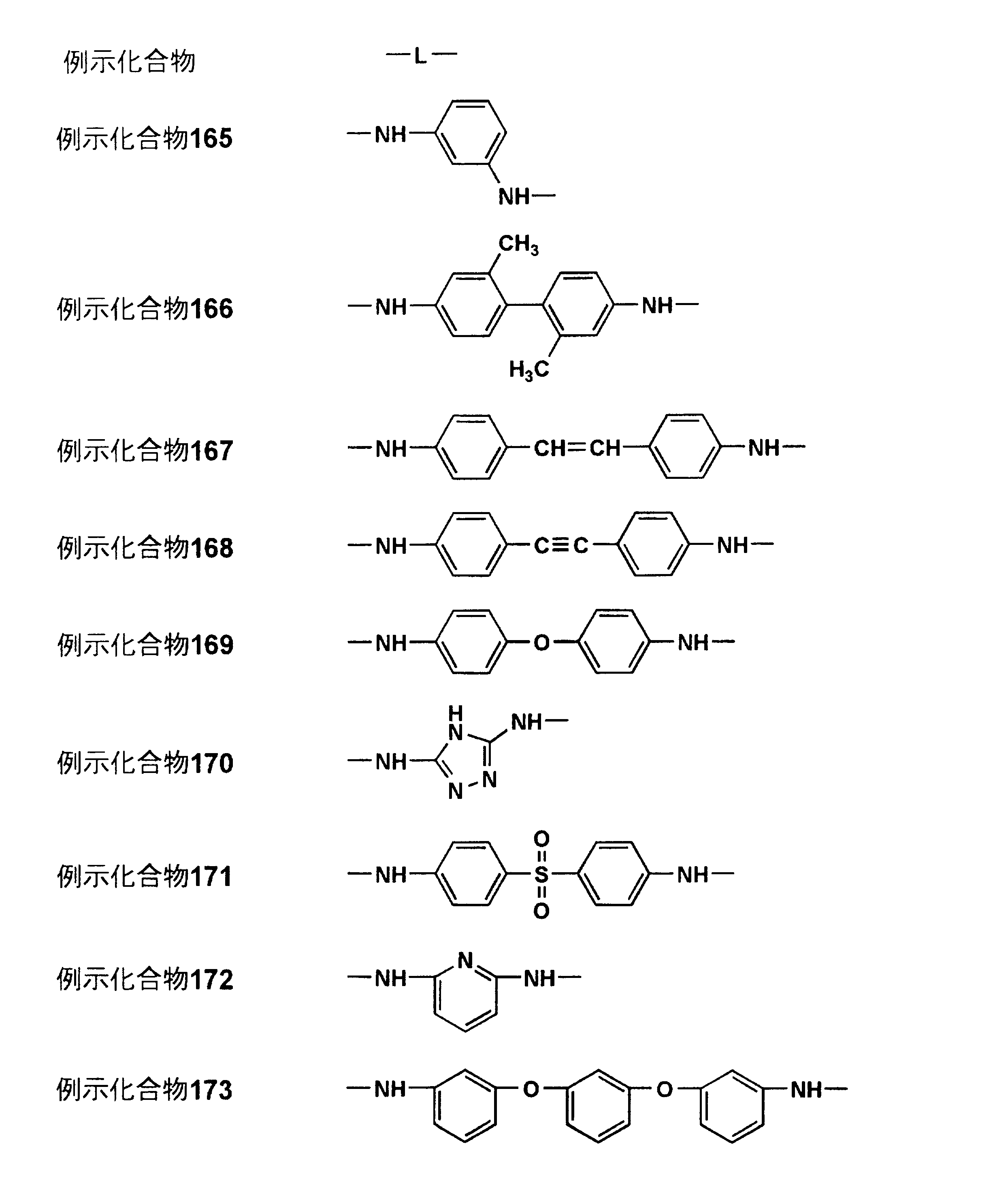 Figure JPOXMLDOC01-appb-C000028