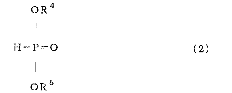 Figure JPOXMLDOC01-appb-C000002